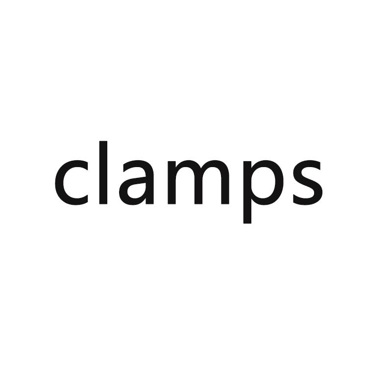 CLAMPS 品牌